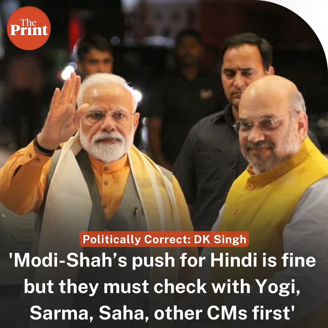 'PM Modi wants to pull the country out of the ‘slave mentality’ surrounding the English language. For once, many of his CMs and ministers don’t seem to agree.' DK Singh @dksingh73 writes in ThePrint #PoliticallyCorrect Read: bit.ly/3TRvOGv