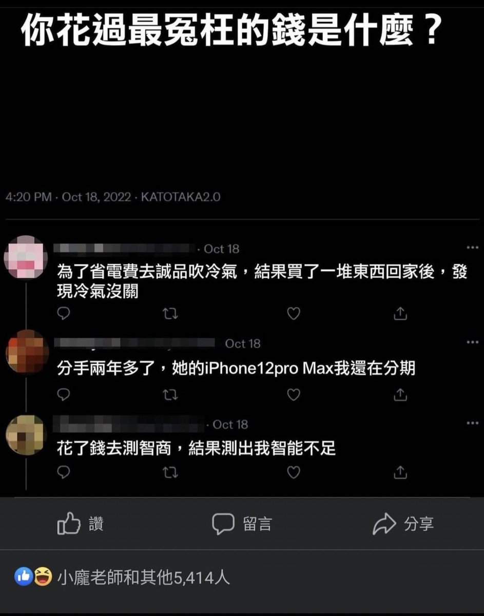 興高采烈的買了尾巴肛塞
結果大到不行 
太害怕了直接丟了？ 🤣🤣🤣 https://t.co/pZClF38sGN