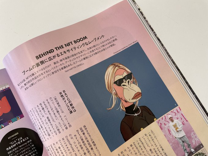 1_DApeWives's tweet photo. We are honored and grateful to be featured AGAIN by ELLE Magazine, now in @ellejapan! 👀

ありがとうございました https://t.co/uIiiD70xAH