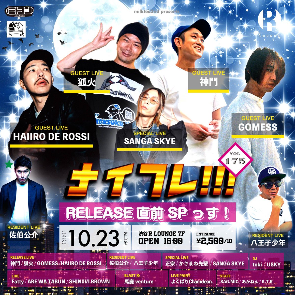 _goudo_'s tweet photo. “LIVE”した。
そう思える25分でした。
真剣にお付き合いくださり、
ありがとうございました。
また！！！！ https://t.co/LYL5jdse5A