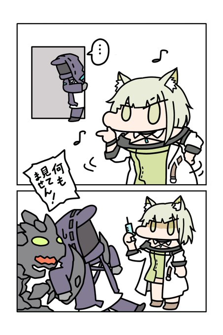 ケルシーダンス、こっそり練習したんでしょうね 