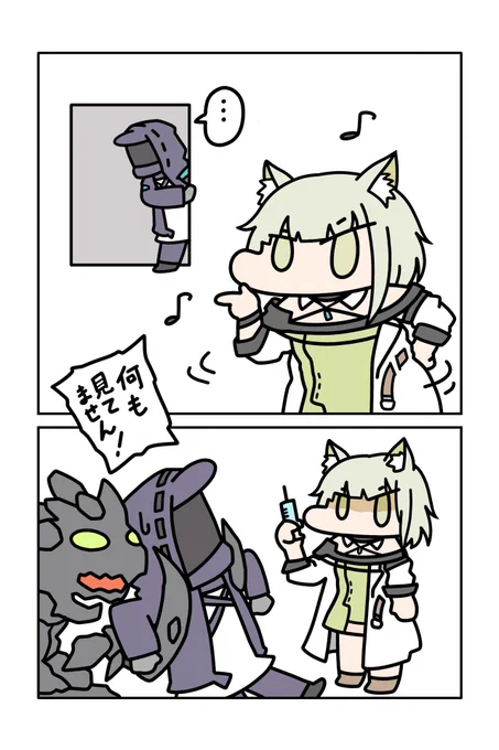 ケルシーダンス、こっそり練習したんでしょうね 