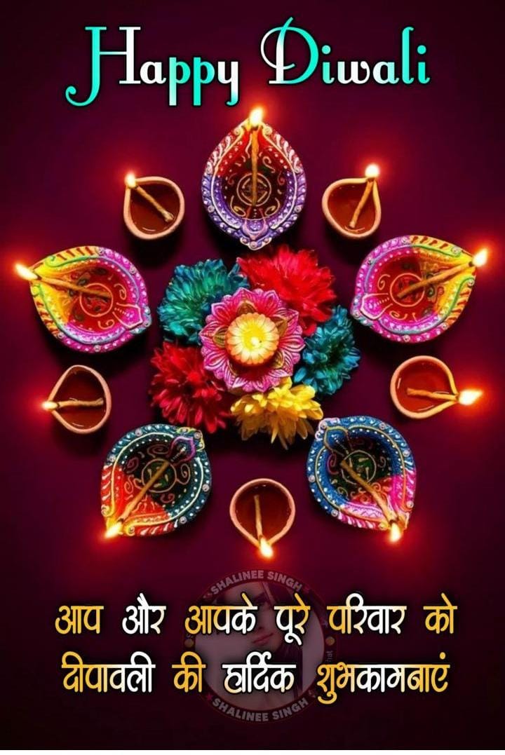 ShuklaSamajwadi's tweet photo. शुभ दीपावली https://t.co/8q3oWgucI5