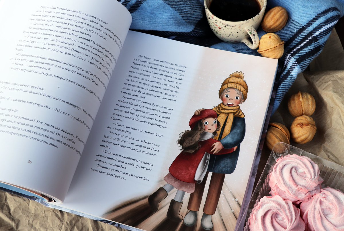 stary_lev's tweet photo. 😻Книжкові полички Старого Лева поповнила новорічна казка Тетяни Стрижевської з чарівними ілюстраціями Ірини Садової «Шоколадний Kіт і Цукеркова Відьма», яка запросить читачів у світ магії і дива, коли добро змінює навіть кам’яні серця 👉 https://t.co/83VqXanrTW. https://t.co/yZ3J8f2rmK