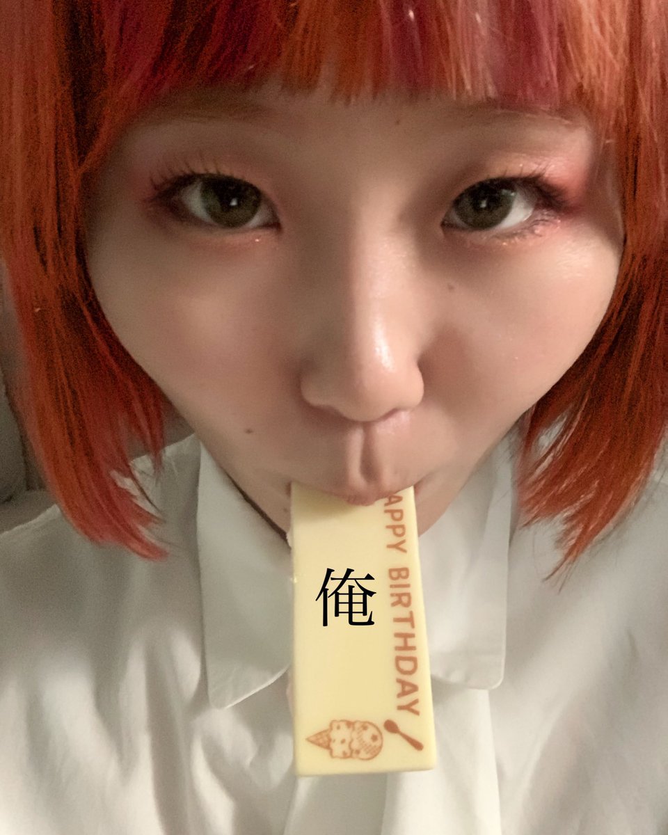 hinami6600's tweet photo. 24歳になってしまいました〜
傷ついて、嘆いて、喜んで、笑ってと
忙しい一年でしたが、またそんな一年が始まると思うといい意味で楽しみです！

私を支えてくれるみんなに幸あれ！
大好きです！！
Life is freedam！！！！！
#HappyBirthday https://t.co/7azrQNFHnt