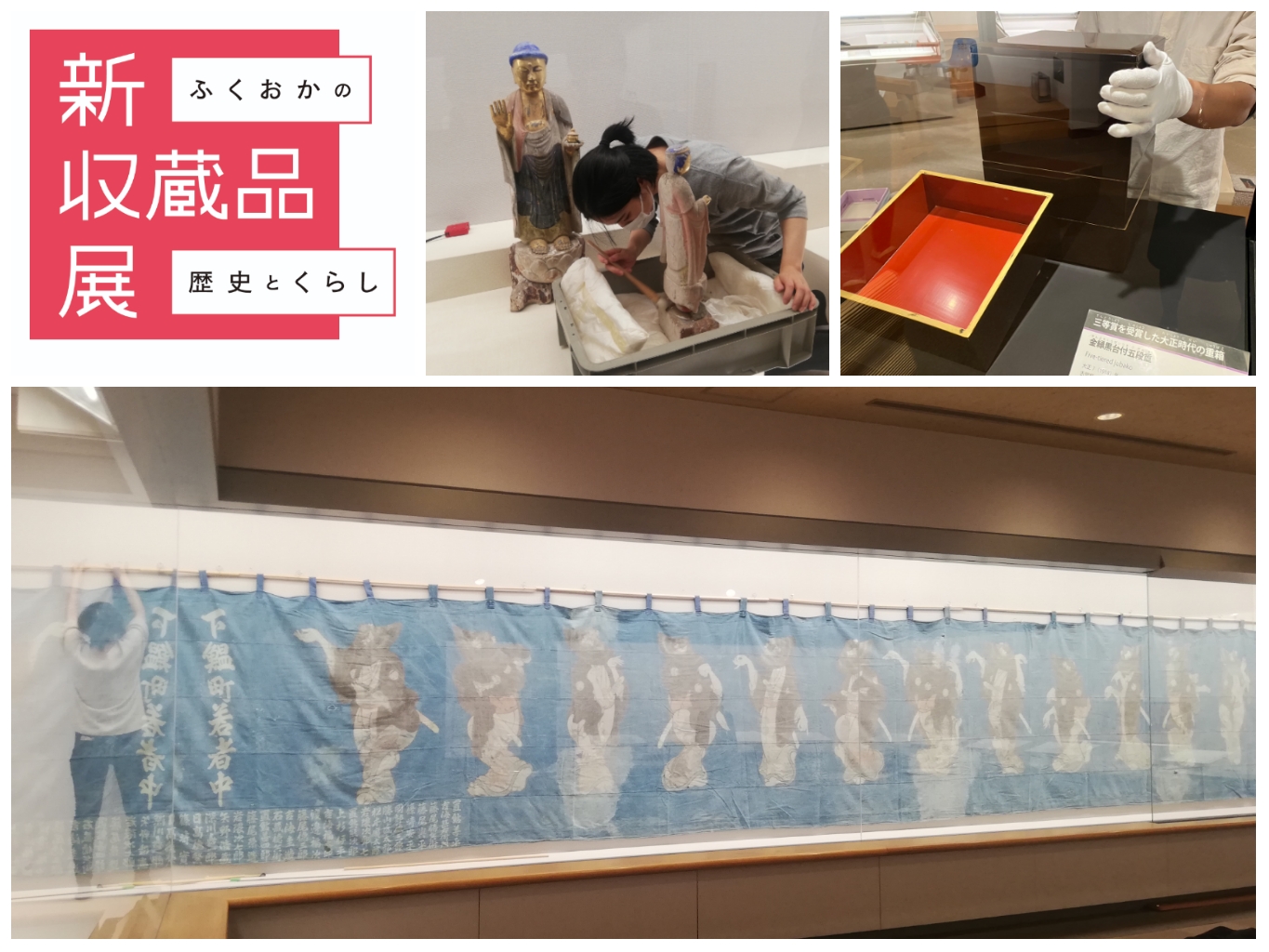 backsideworks NeoFuk タンブラー ボンジュール福岡展