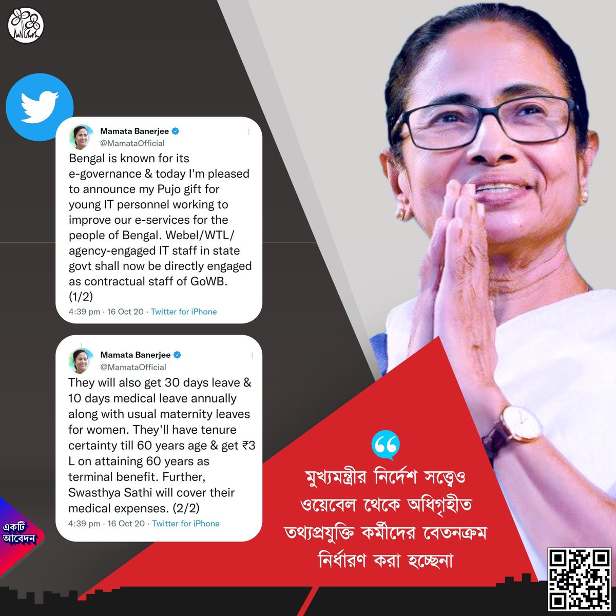 PWDCEA's tweet photo. @MamataOfficial https://t.co/8C0TYseHjI