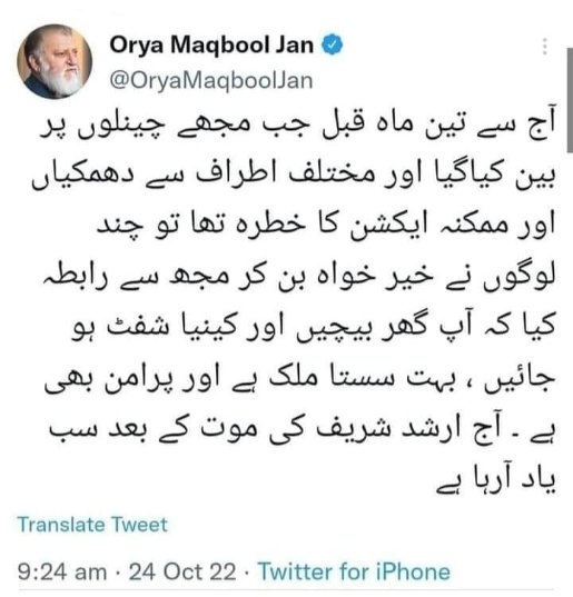 عبدالباسط ༝ tweet media