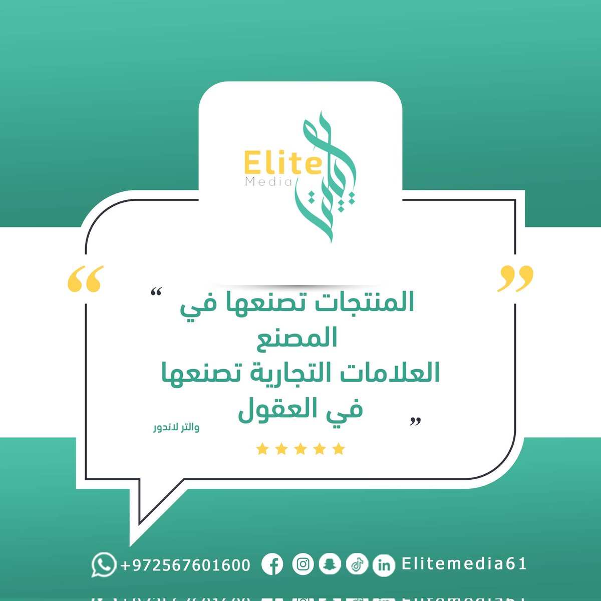 صباح الخير❤️

#صباح_الخير #تصميم #كل_يوم_اقتباس
 #todays_quote