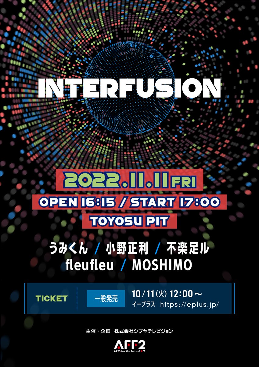 fleu_fleu's tweet photo. 🆕出演決定🙋‍♀️

11月11日(金)

INTERFUSION

豊洲 PIT
Open 16:15 / Start 17:00

fleufleu
うみくん
小野正利
不楽足ル
MOSHIMO

🎟️https://t.co/Astjh4WLAx

#fleufleu #INTERFUSION https://t.co/THtwwvkM92