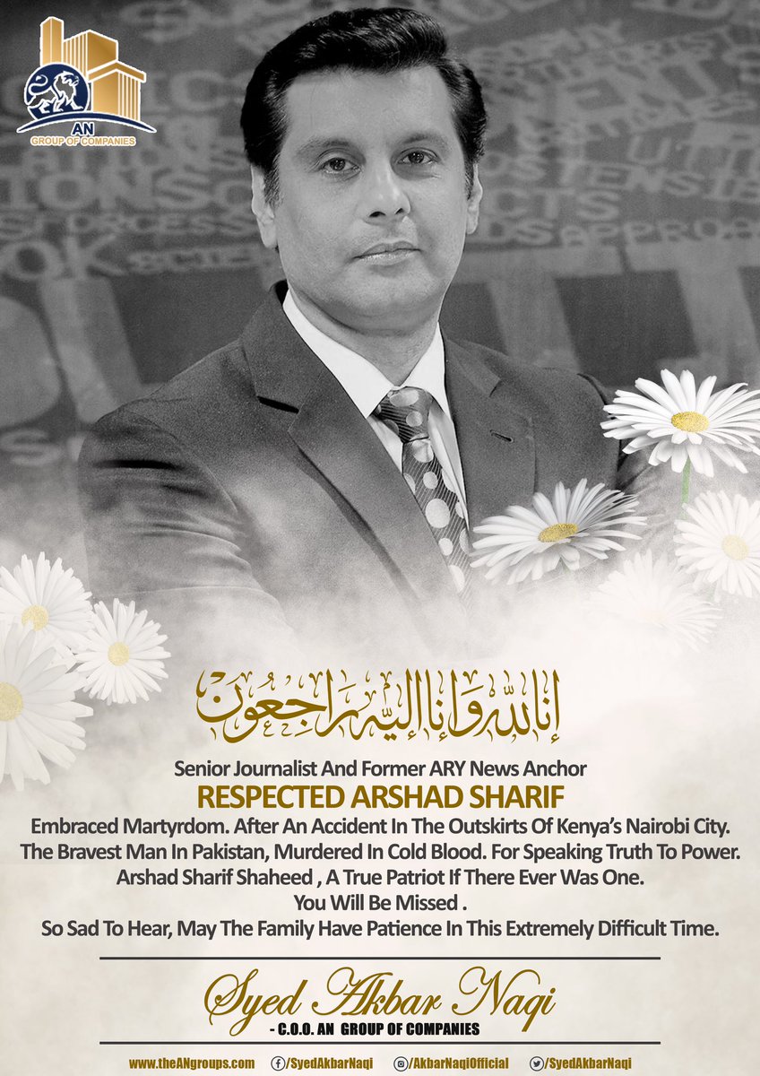 SyedAkbarNaqi's tweet photo. إِنَّا لِلّهِ وَإِنَّـا إِلَيْهِ رَاجِعونَ°
The Bravest Man In Pakistan, A True Patriot If There Ever Was https://t.co/DwL8tJEJw1 Will Be Missed . 
So Sad To Hear, May The Family Have Patience In This Extremely Difficult Time. 🙏
Sympathetic - Syed Akbar Naqi https://t.co/IA1XDbVmJc