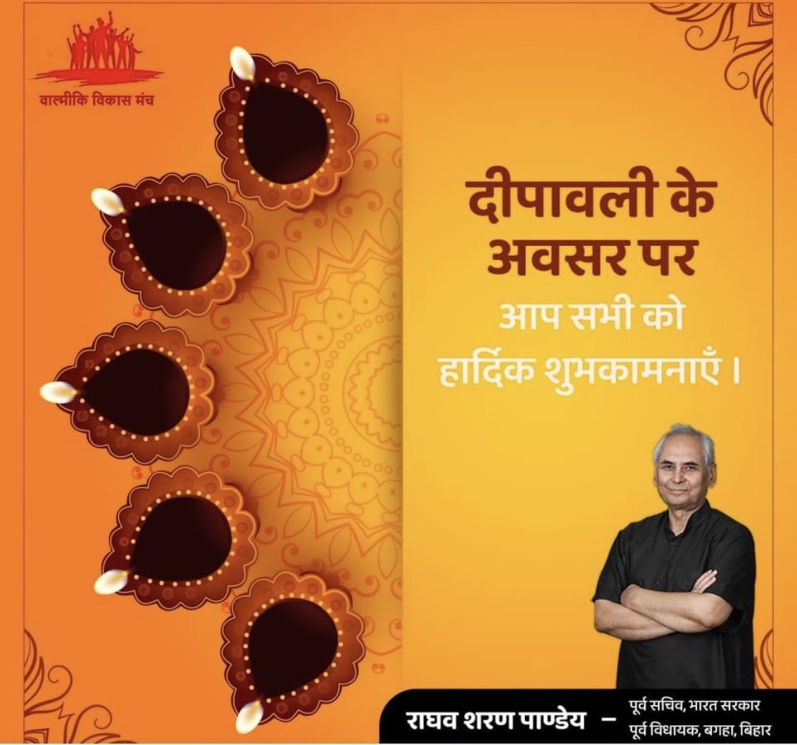 RSPandey_RSP's tweet photo. Happy Diwali!
#Deepawali2022 https://t.co/UuYDNHd24E