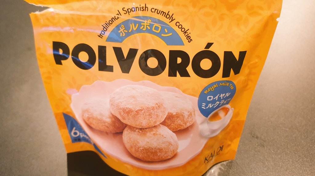 NasuAKAVirtual's tweet photo. It is thanks to @MiyaAKAVirtual that I know the deliciousness of polvoron now. So I knew I wanted this when I saw it the other day! Yummmmm! https://t.co/Oo1KBCH5lW