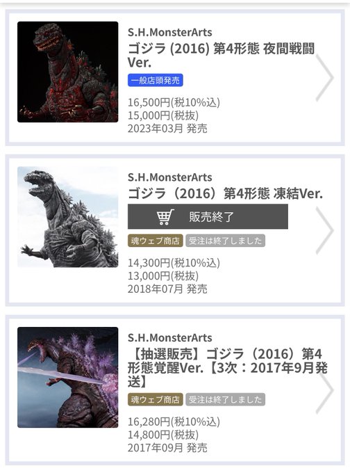 画像まとめ シン ゴジラ 7ページ目 アニメレーダー