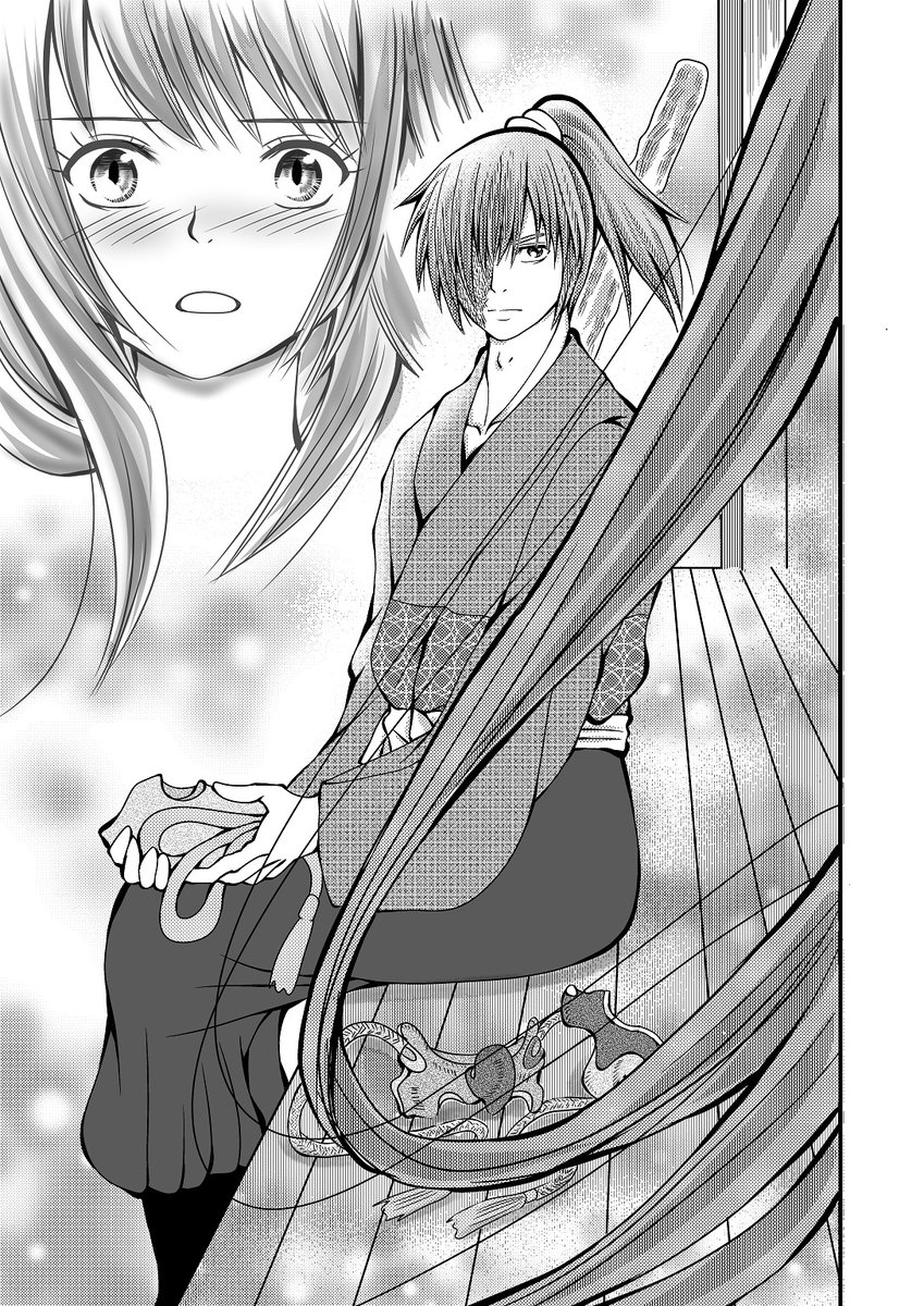 「黒業の縁」8  #創作漫画 