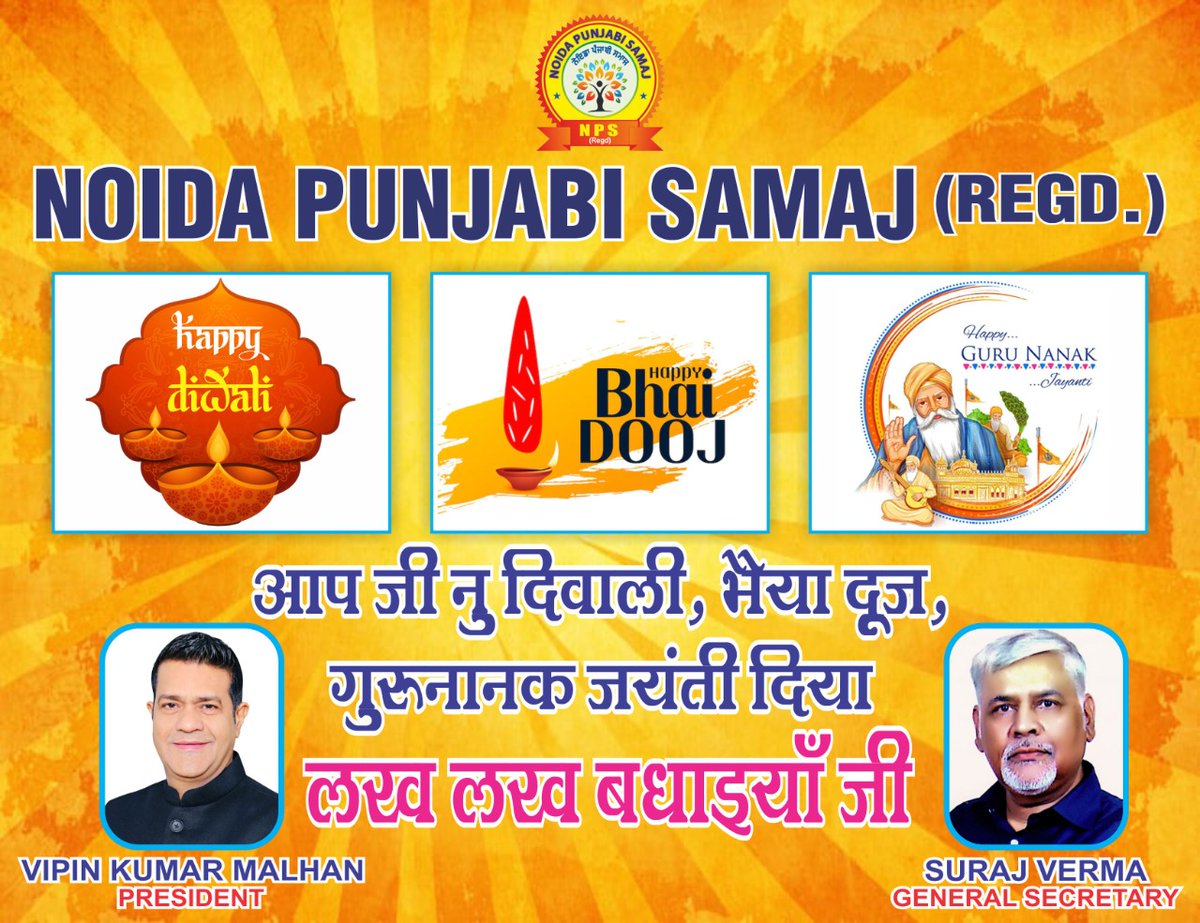 Suraj Verma (@shreebhoopati) on Twitter photo 