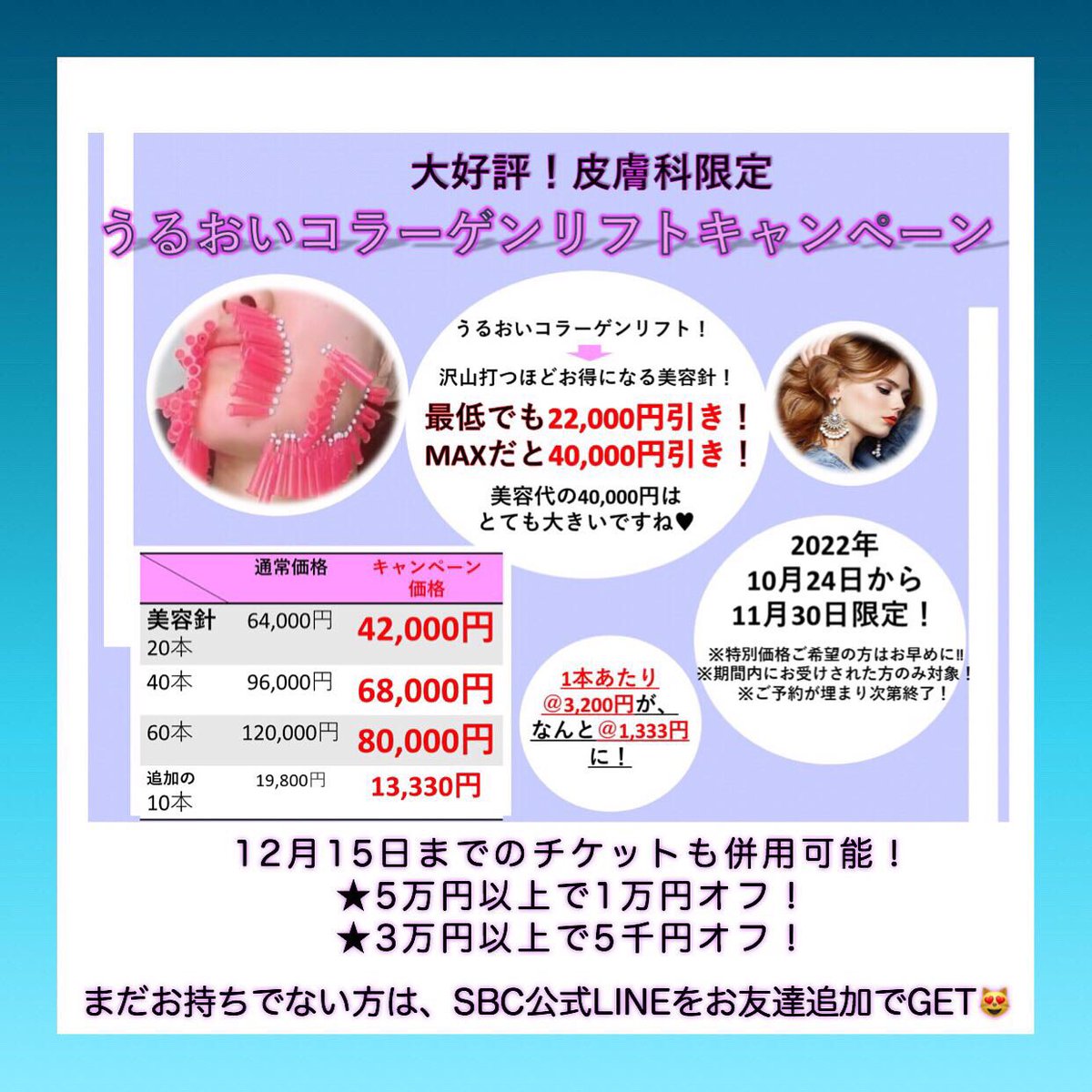 コラーゲンリフト　4箱　36000円 コラーゲンリフト 4箱 36000円 【公式通販】