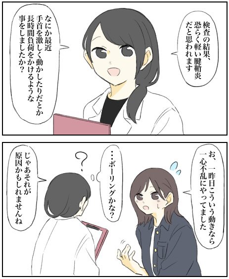 呆れ顔のtwitterイラスト検索結果