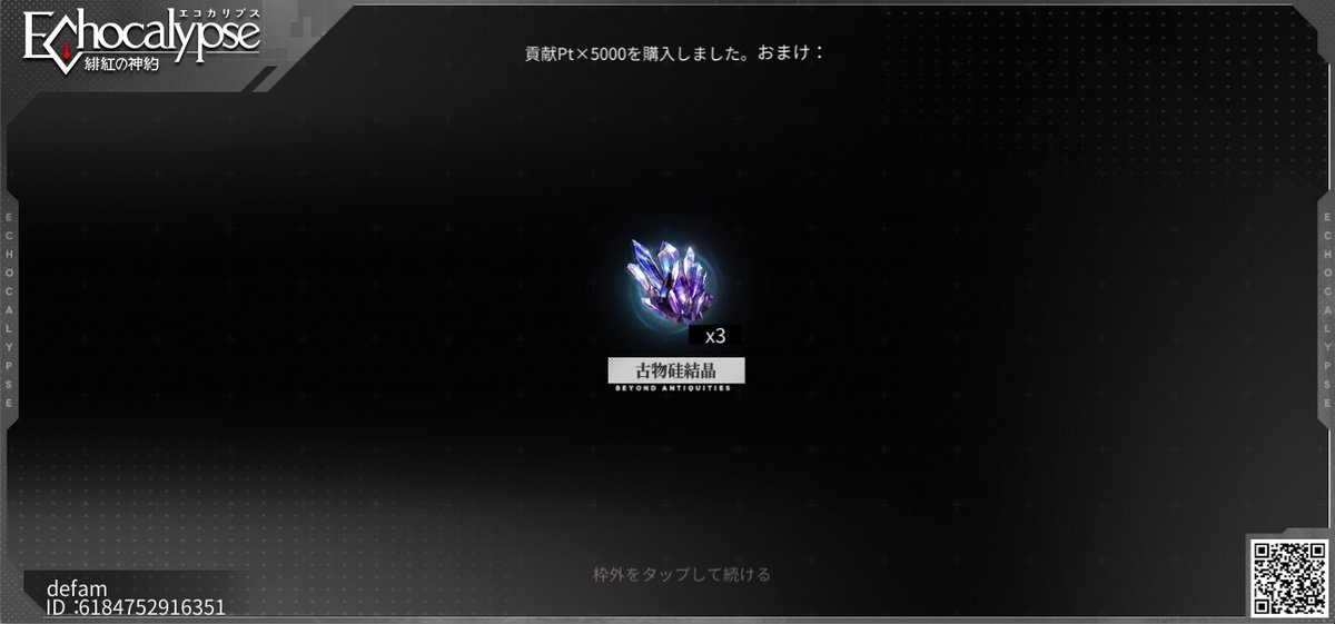 dfagame tweet picture