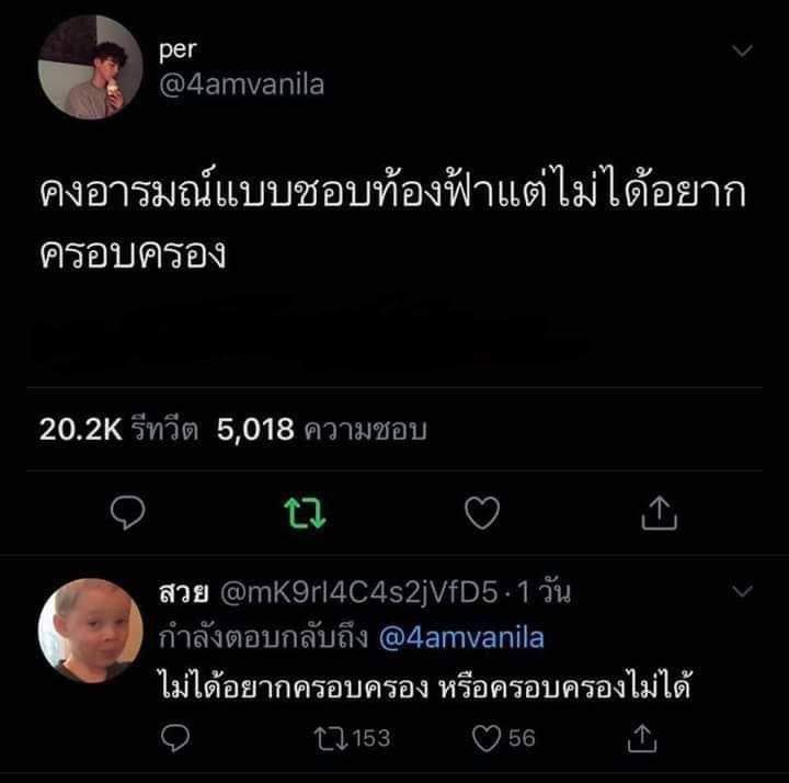 Nprooooooo's tweet photo. โอกาสก็มีพยายามให้ดีแล้วกัน ขอโทษนะที่เราใจร้อน https://t.co/zIa1c3XaWX