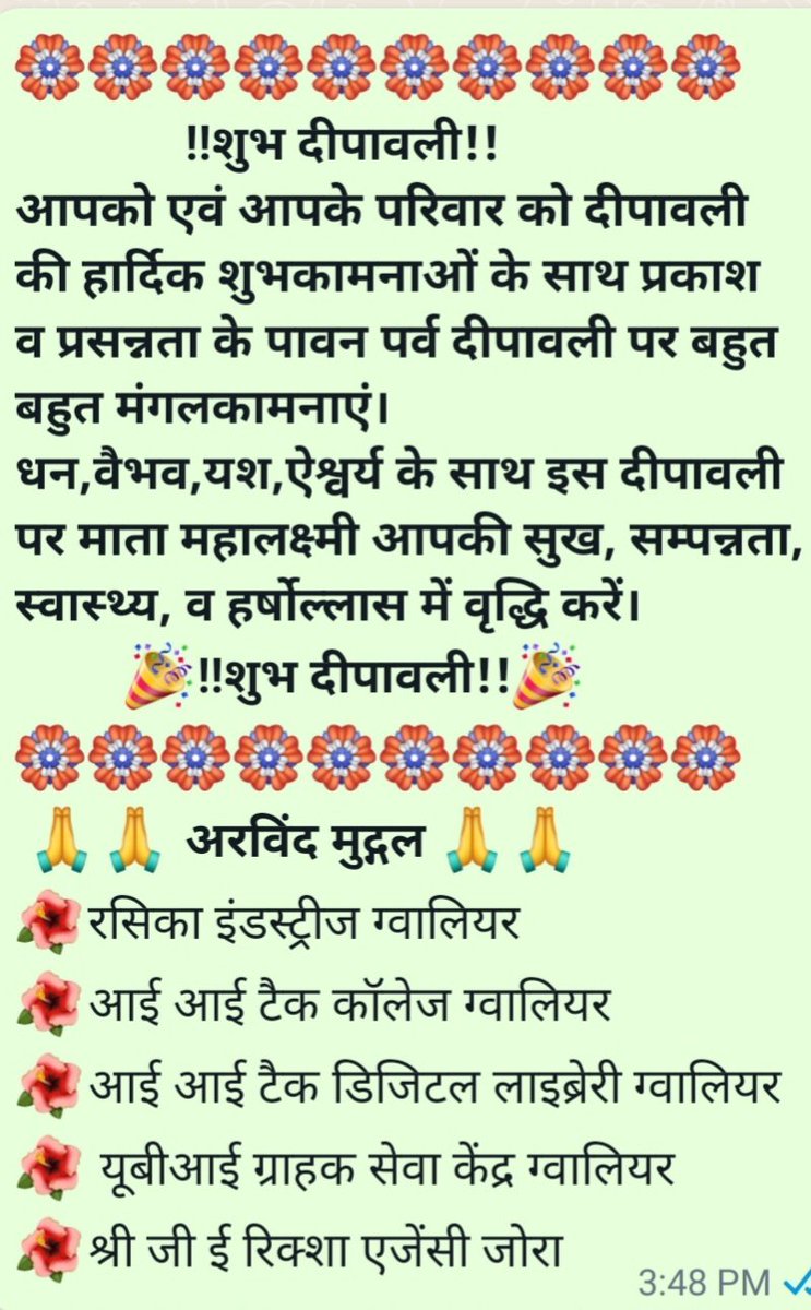 I I Tech College tweet media