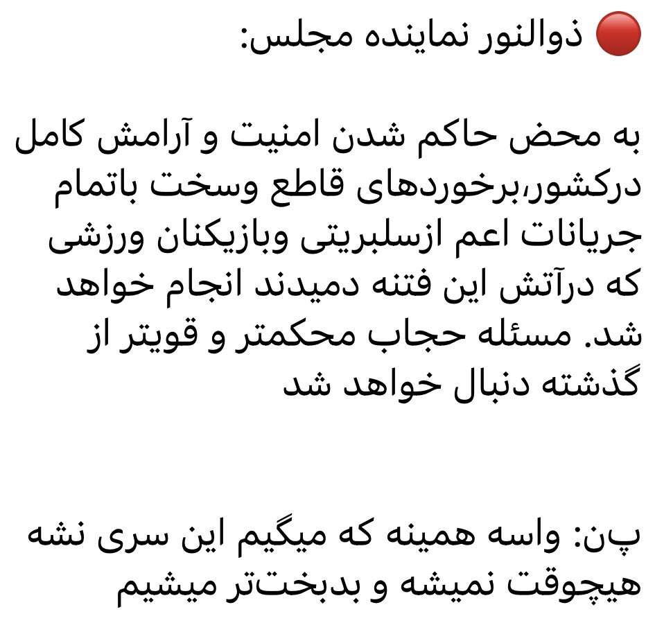 niloufariam's tweet photo. @Sima_Sabet نشر حداكثري لطفاااا
#مهسا_امینی 
#اعتصابات_سراسری 
#OpIran https://t.co/4F6RwXIYuL