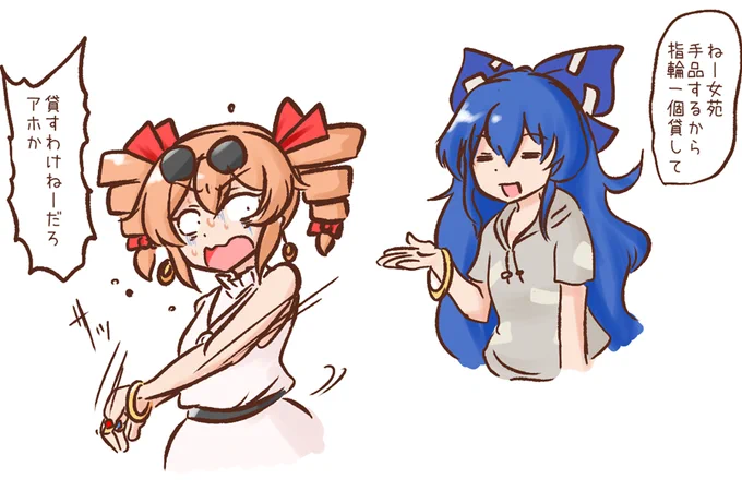 絶対無くなる 
