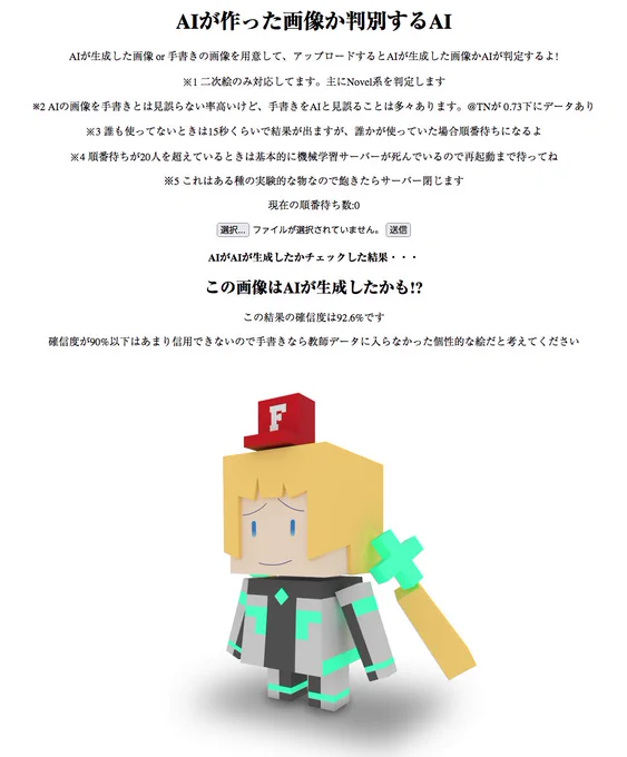 いやまぁ確かにAdobe Illustratorですけどもさ。 