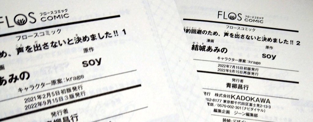 結城あみの Amino Y Twitter 結城あみの Amino Y Twitter