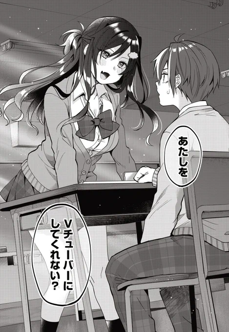 (5/5)
続きは「となりのヤングジャンプ」でも読めます!
➡https://t.co/mF69S3nVZk 