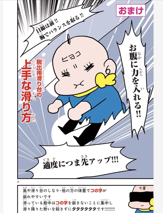 ご無事でよかった。
地上での航空機からの脱出について。
https://t.co/Nhw8psJgGq https://t.co/5JhCcldIhM 