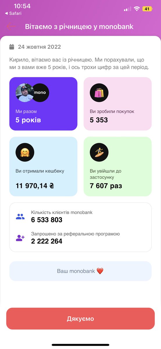 krlpzk's tweet photo. @monobankua ігристе буде?🙂 https://t.co/IAjrlnIOJn