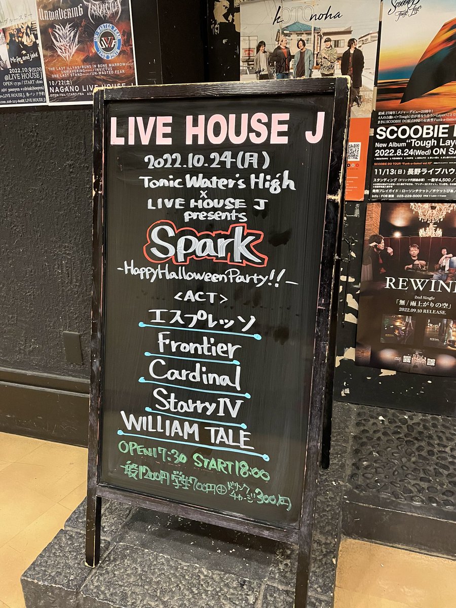 ismnet's tweet photo. Spark vol.6 (2022.10.24) @livehousej

#エスプレッソ #Frontier #Cardinal #StarryIV #WILLIAMTALE https://t.co/Wmf9MaE9Uz