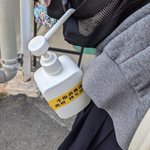保健室の持ち出し厳禁の消毒液を窃盗!？まさかの出来事。