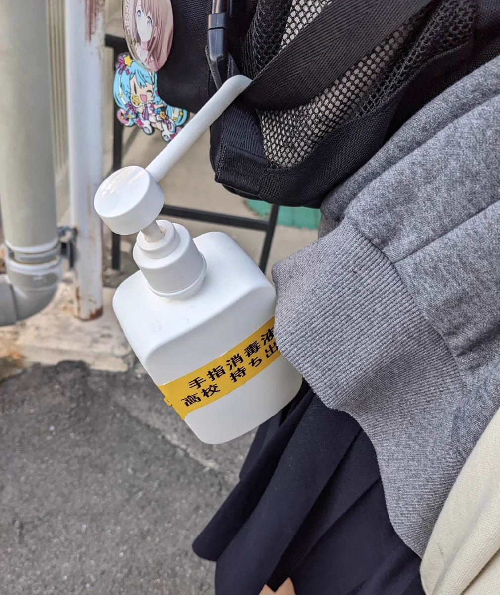 保健室の持ち出し厳禁の消毒液を窃盗！？まさかの出来事。
