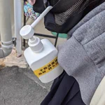 保健室の持ち出し厳禁の消毒液を窃盗!？まさかの出来事。