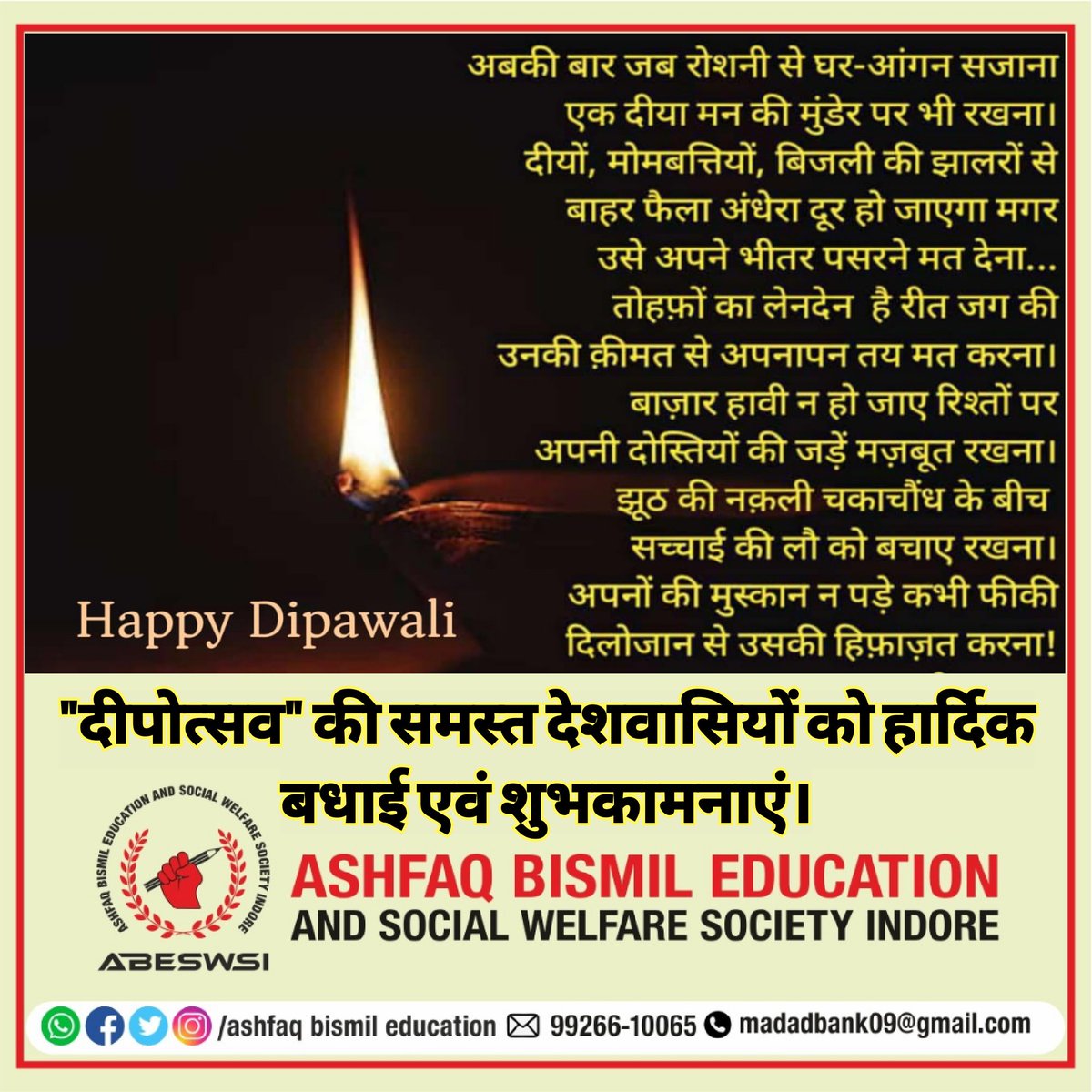 MHB10065's tweet photo. Happy Dipawali ❤️❤️❤️ https://t.co/rAB4mn4dwI