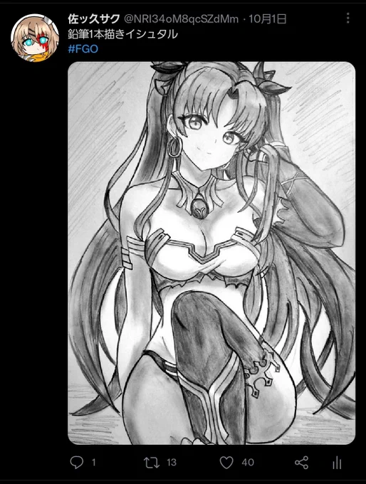 いつも見てるフォロワー様達の評価で
毎回いいねが50もいかないほどだったのに
仕事終わって携帯見たら
何が起こったのか理解出来ない 