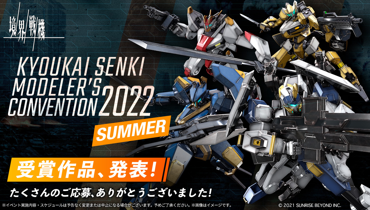 HobbySite's tweet photo. KYOUKAI SENKI 
MODELER'S CONVENTION 2022 SUMMER
結果発表！

沢山のご応募、ありがとうございました！
受賞者の皆様、おめでとうございます！！
受賞作品はコチラ⇒
https://t.co/jLtU9yxfb8

受賞作品は月刊ホビージャパンでも掲載！！

#KSMC22_SMR #kk_senki #境界戦機 https://t.co/IIFGeJH5n4