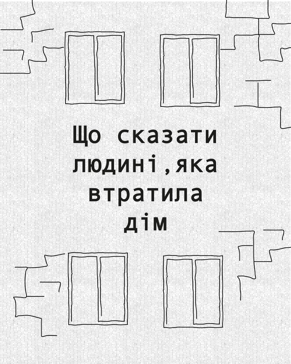 sebto_media's tweet photo. Тред 🧵

Ми, Себто, продовжуємо давати підказки, які, на жаль, через російську агресію трапляються щоденно. https://t.co/3hyT4KSmNi