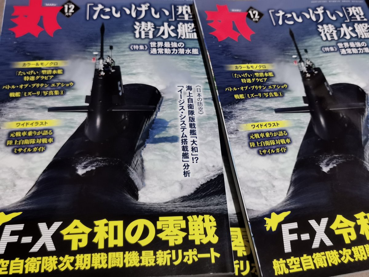 楽天市場 海上自衛隊 潜水艦 白黒 ポスター ienomat.com.br