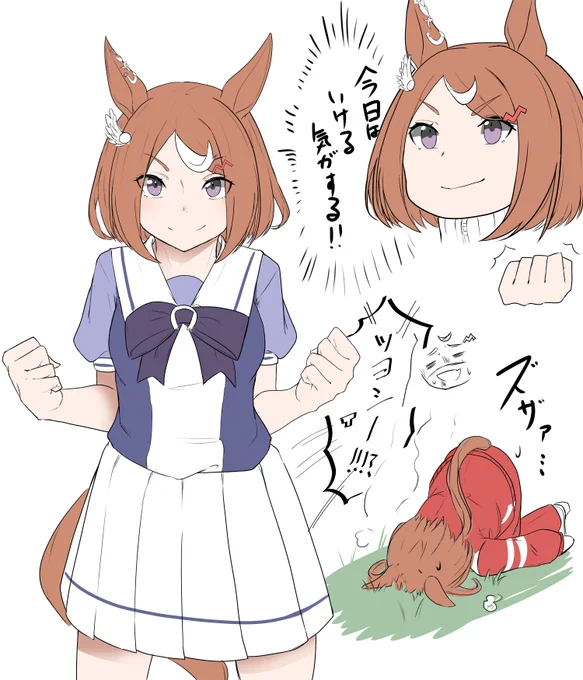 (=ワ=)ツヨシ-…

うまゆる好きすぎた #ウマ娘 