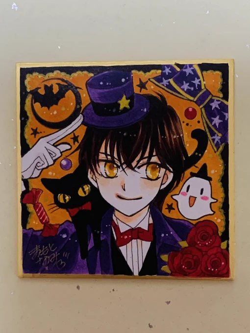 ミニ色紙45枚め。「黒猫怪奇クラブ」の陽向くんです。ハロウィンまでにお届けしたいと思います。コミックス全2巻は各電子書店で販売中。ハロウィンの季節に怪談漫画はいかがですか? 