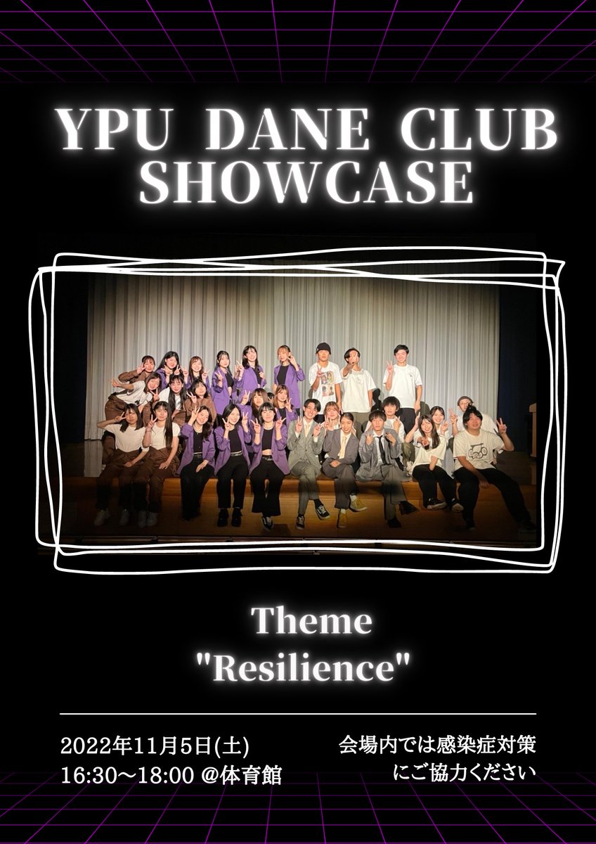 ypu_dance's tweet photo. \ 📢 3年ぶりに対面での富桜祭が開催されます /

11月5日（土曜日）
16:30-18:00
山梨県立大学飯田キャンパス体育館

部員一同、全力を尽くして準備中ですのでどうかお見逃し無く！💜💜

⚠︎本年度は学内公開のみとなりますのでご了承ください https://t.co/8G6DLEPKS4