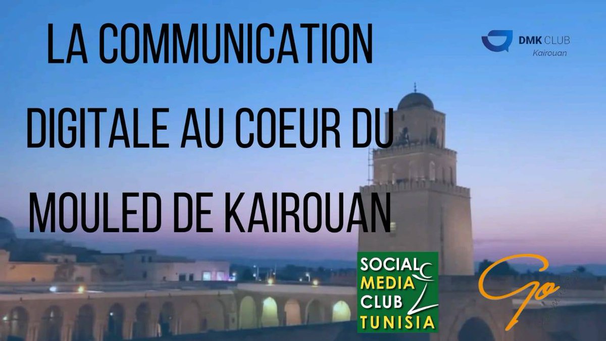 SMC Tunisia tweet media