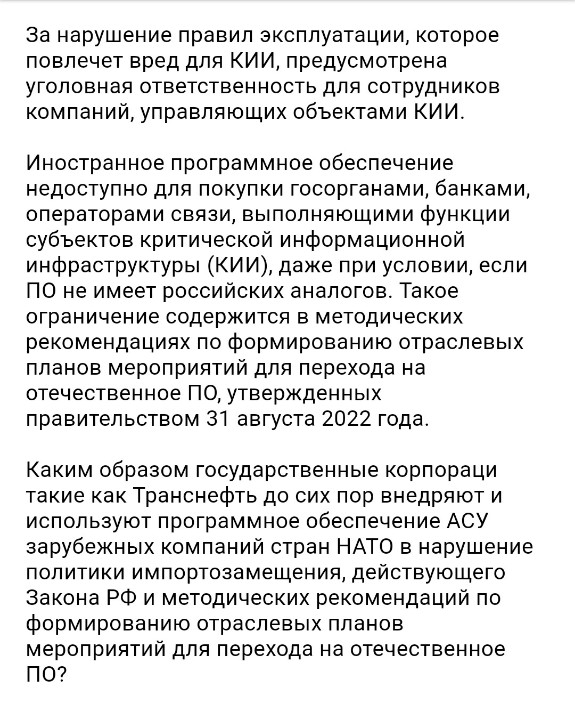 Ru_Fed's tweet photo. Правительство оставило вопрос без ответа, а почему?
#RQ @genproc https://t.co/LaqgCZhDgq