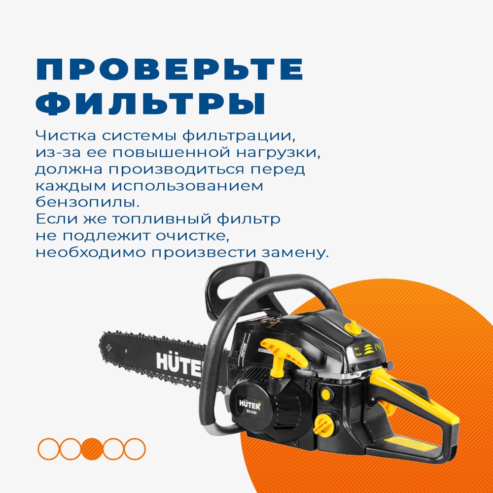 BigamRu's tweet photo. Бензопила — самый нужный инструмент на дачном участке, который редко лежит без дела. Поэтому с его поломкой встречаются большинство владельцев.

Не стоит до «посинения» дергать стартер, надеясь что проблема решится сама собой. Важно определить истинную… https://t.co/mshxVWK7DJ https://t.co/1ewjiEFpsz