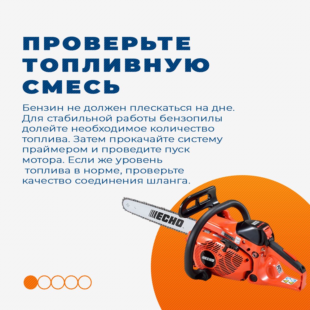BigamRu's tweet photo. Бензопила — самый нужный инструмент на дачном участке, который редко лежит без дела. Поэтому с его поломкой встречаются большинство владельцев.

Не стоит до «посинения» дергать стартер, надеясь что проблема решится сама собой. Важно определить истинную… https://t.co/mshxVWK7DJ https://t.co/1ewjiEFpsz