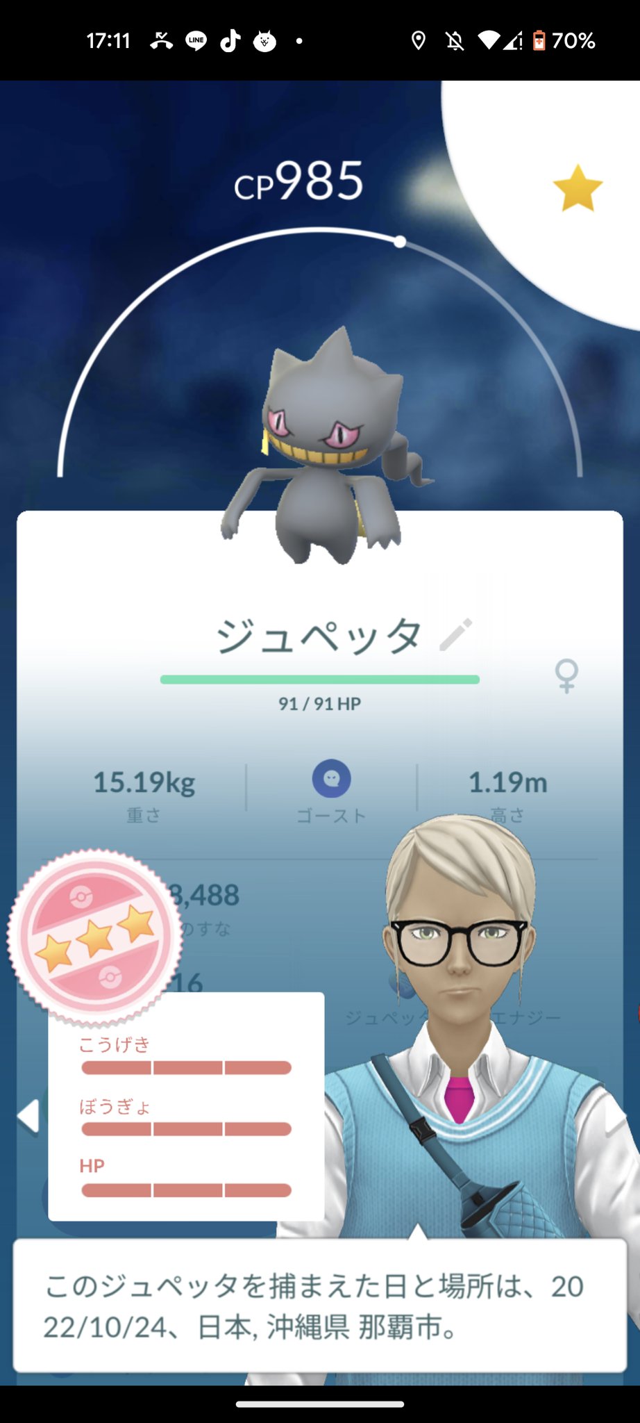 تويتر ブイズ使い ポケgo垢 J0c5jq4tseqpxcw
