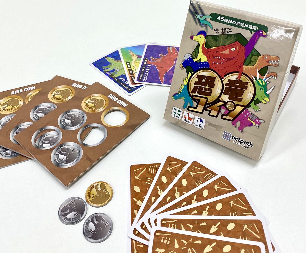 【お知らせ】
#ゲムマ2022秋
イマジンゲームズの新作ゲームです！

●『恐竜コイン』
●  ブース
ゲムマ秋両日  エ28   
大興印刷さん<a href="/daiko_printing/">大興印刷株式会社</a> で販売予定です。

今夏の恐竜展の試遊卓で、大変好評いただきました。5歳頃から楽しめる恐竜度100%の記憶ゲームです。

#ゲームマーケット2022秋